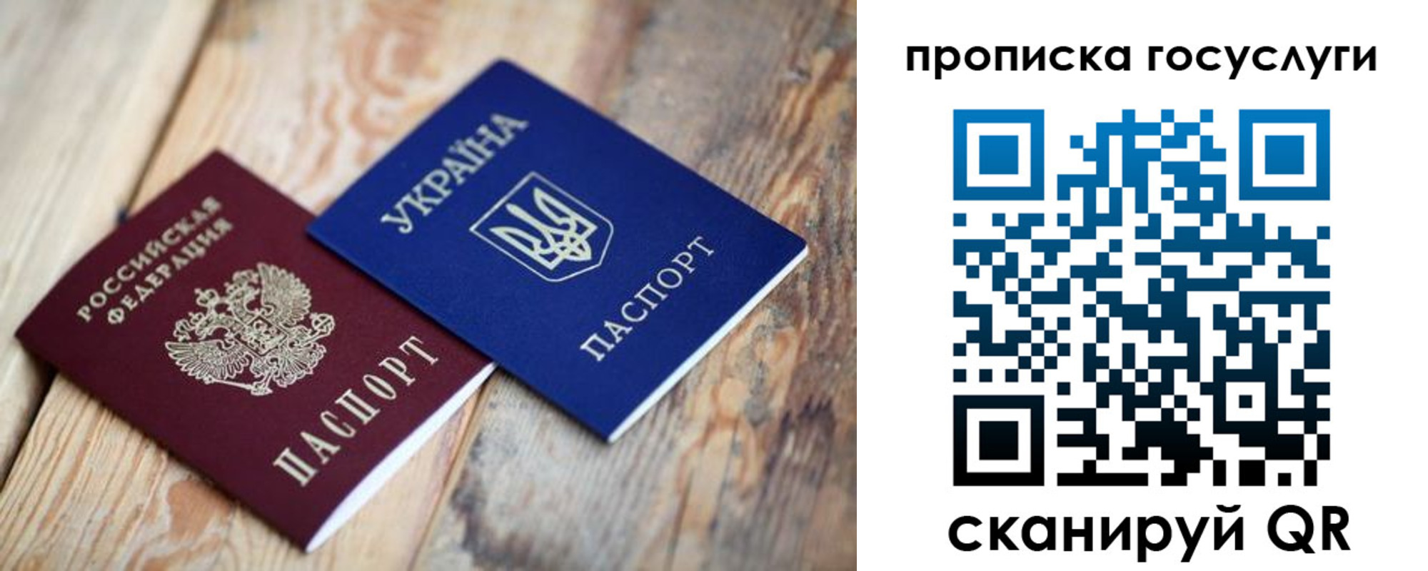 временная регистрация законно в Сургуте
