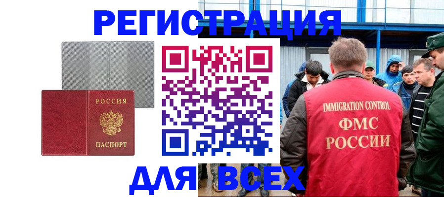 найти адрес прописки в Сургуте