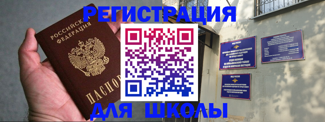 регистрация в Сургуте